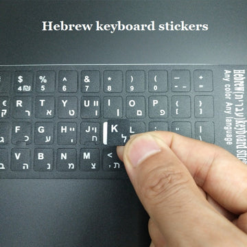 Touches stickers autocollants clavier qwerty hebreu francais israel pour ordinateur