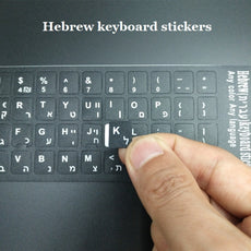 Touches stickers autocollants clavier qwerty hebreu francais israel pour ordinateur