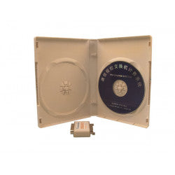 Logiciel taxation en anglais pour centraux telephonique 3l8pc 3l12pc 8l32pc