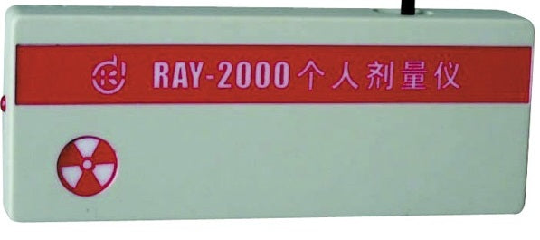 Compteur geiger muller ray 2000 detecteur radioactivite comptage rayon x detection radio activite 4016138663693 ECLATS DESTOCKAGE