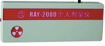 Compteur geiger muller ray 2000 detecteur radioactivite comptage rayon x detection radio activite 4016138663693 ECLATS DESTOCKAGE