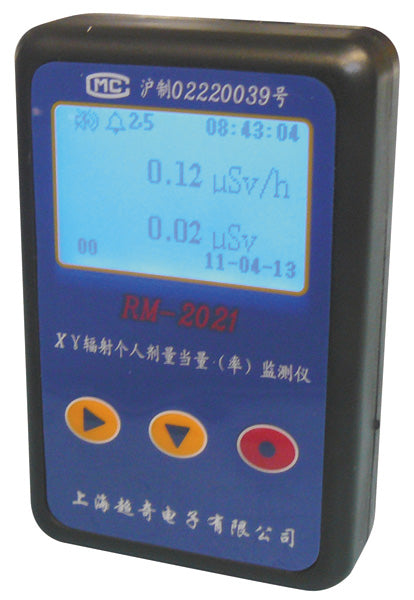 Dosimetre compteur geiger rm 2021 detecteur radioactivite rayon x detection xray rm2021 radiation ECLATS DESTOCKAGE