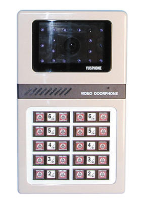 Interphone video electronique noir et blanc de rue 20bp n/b pour immeubles interphones - ECLATS DESTOCKAGE