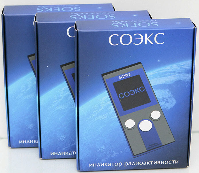 Lot de 3 dosimetre detecteur radioactivite ukraine compteur geiger counter soeks 01m muller activite ECLATS DESTOCKAGE
