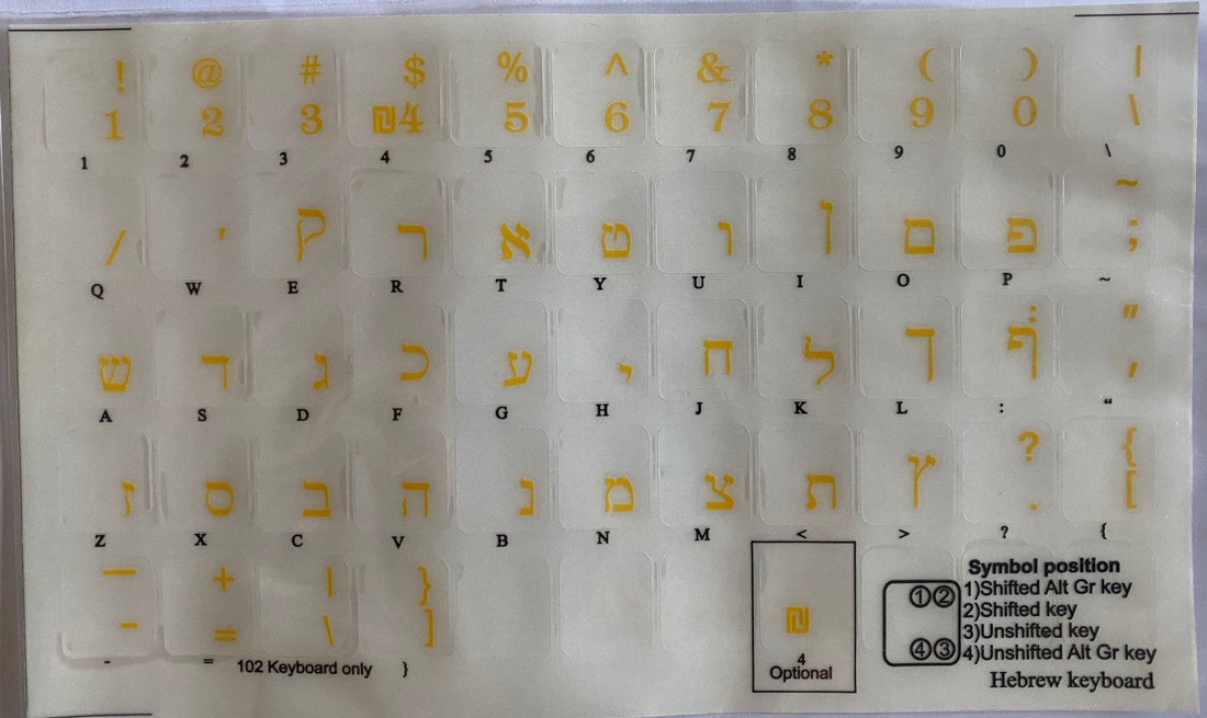 Touches stickers autocollants clavier azerty hebreu francais israel pour ordinateur ECLATS DESTOCKAGE