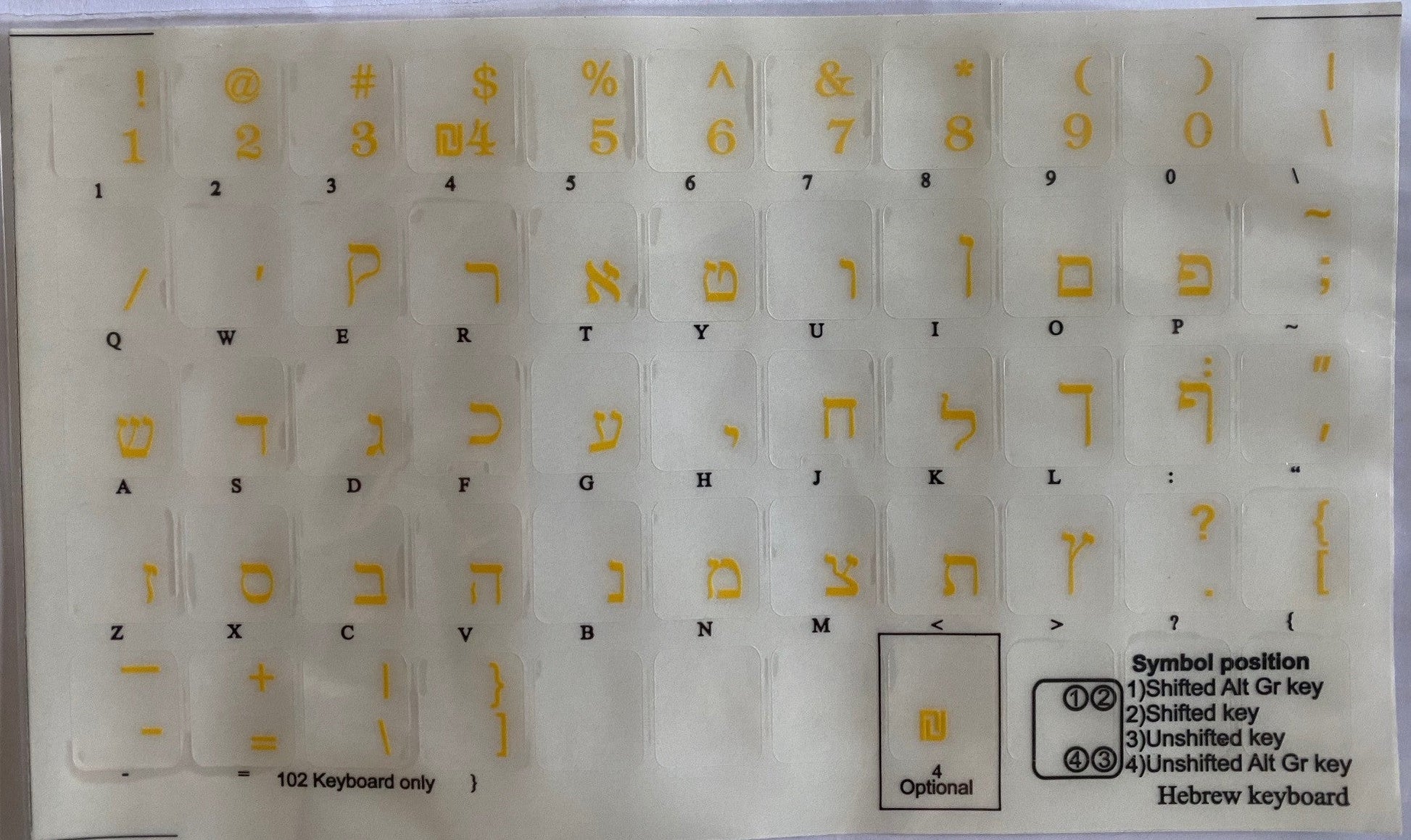 Touches stickers autocollants clavier azerty hebreu francais israel pour ordinateur ECLATS DESTOCKAGE